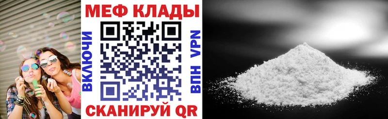 Виды наркотиков купить Хасавюрт ГАШИШ  СК  Меф мяу мяу  Конопля 
