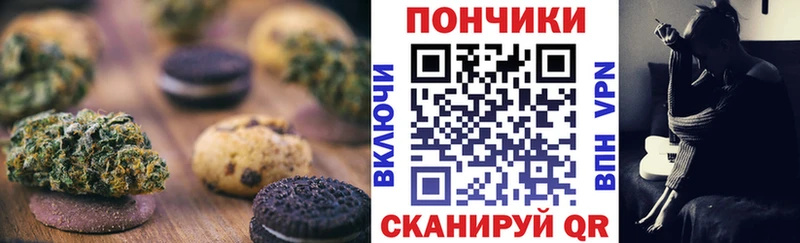 где найти   Хасавюрт  Еда ТГК марихуана 