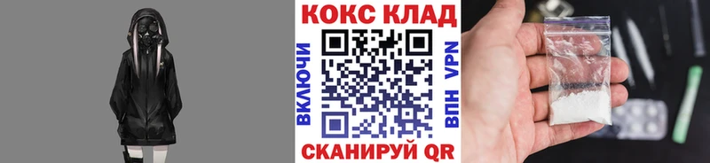 мориарти клад  наркота  Хасавюрт  КОКАИН Перу 