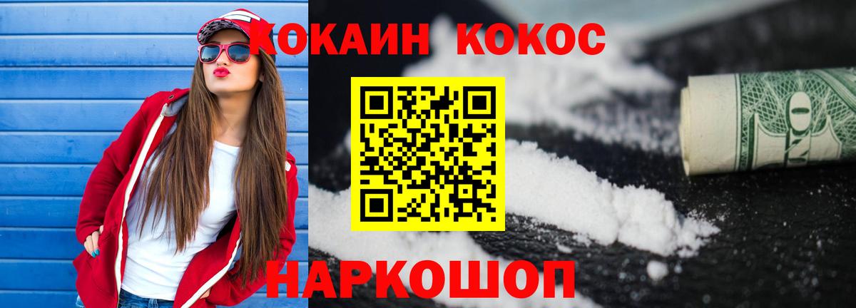 Кокаин Перу Хасавюрт