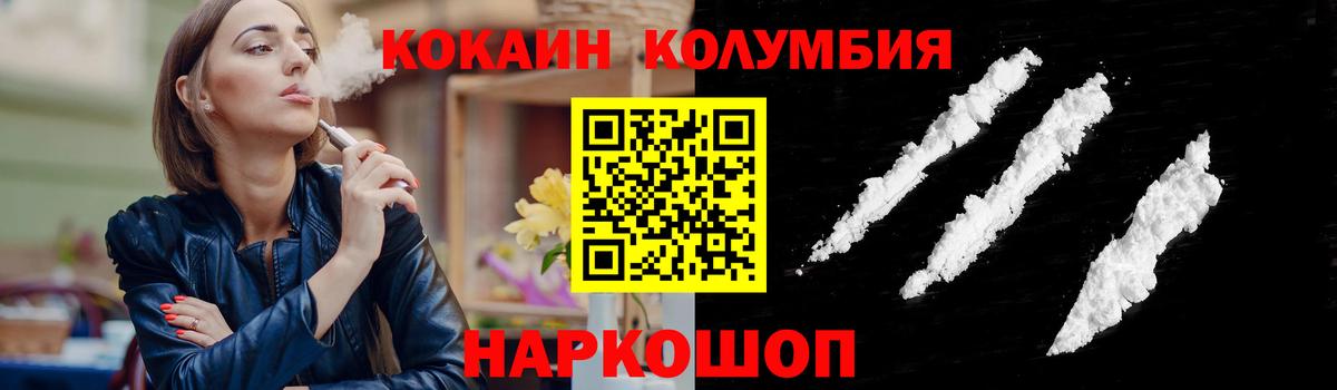 Хасавюрт  Кокаин Боливия  Вход с VPN 