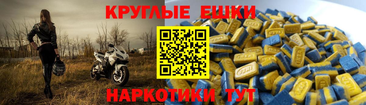 Хасавюрт  ЭКСТАЗИ диски  где купить   Вход с VPN  Ecstasy ешки 