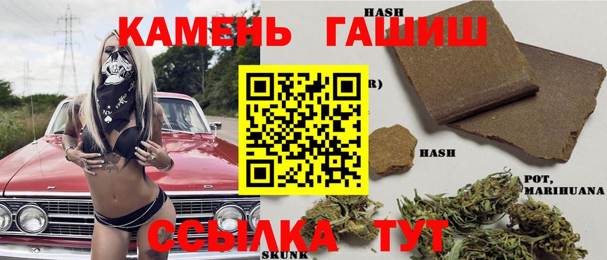 Гашиш AMNESIA HAZE Хасавюрт