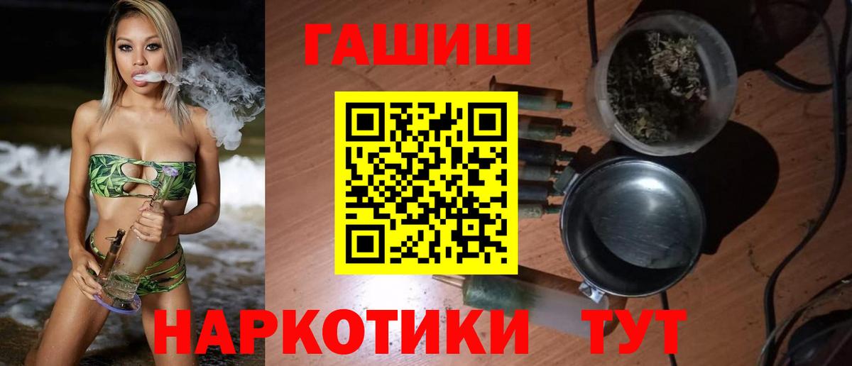 Гашиш ice o lator  ГАШИШ индика сатива  Хасавюрт  Вход с VPN 