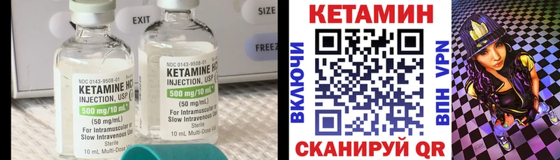 Кетамин ketamine наркошоп Хасавюрт