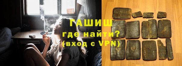 тгк Абдулино