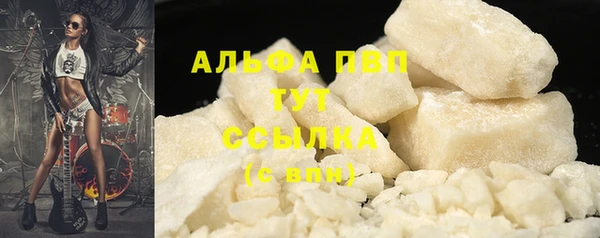 тгк Абдулино