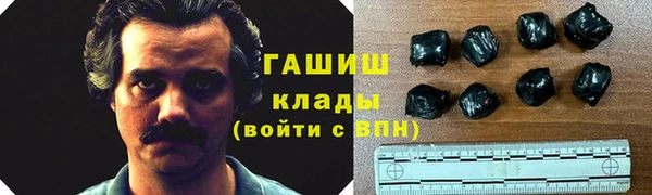тгк Абдулино