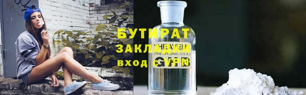 тгк Абдулино