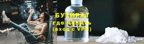 марки nbome Абаза