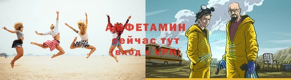 марки nbome Абаза