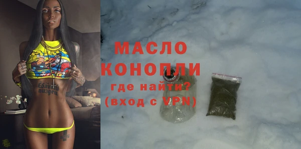 тгк Абдулино