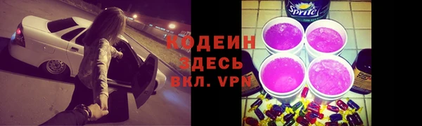 тгк Абдулино