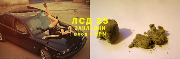 марки nbome Абаза
