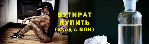 тгк Абдулино