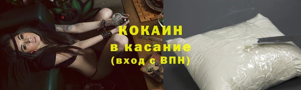 тгк Абдулино