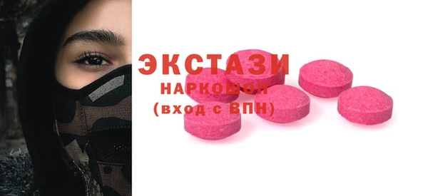 тгк Абдулино