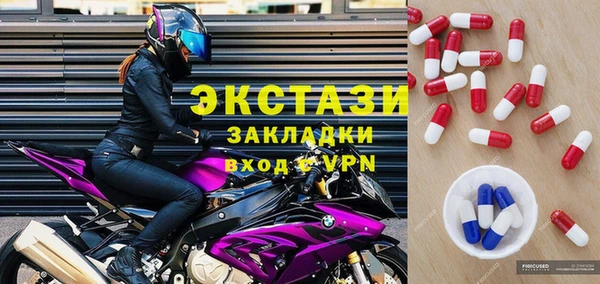 PSILOCYBIN Абинск