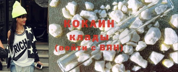 тгк Абдулино