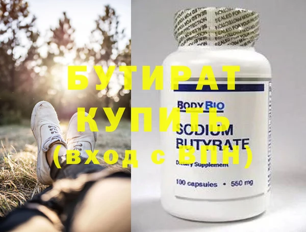 тгк Абдулино