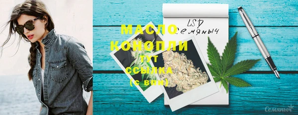 PSILOCYBIN Абинск