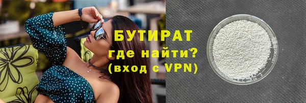 ПСИЛОЦИБИНОВЫЕ ГРИБЫ Нижневартовск