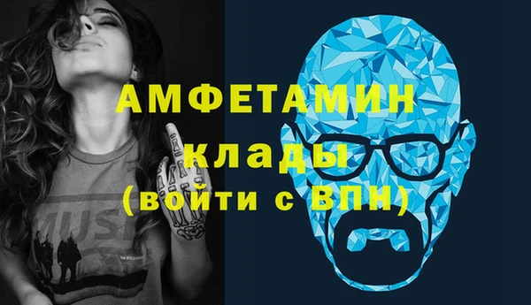 PSILOCYBIN Абинск