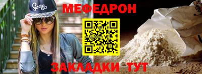 мет Ипатово