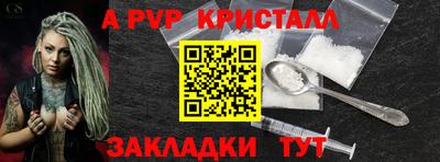 амфетамин Ирбит