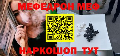 амфетамин Ирбит