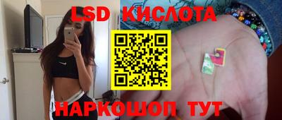 мет Ипатово