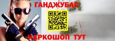 мет Ипатово