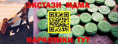 амфетамин Ирбит