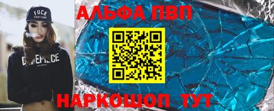 мет Ипатово