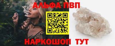 амфетамин Ирбит