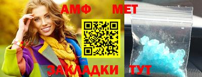 амфетамин Ирбит