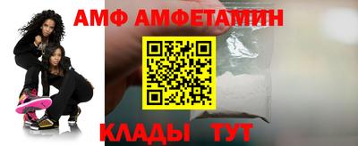 амфетамин Ирбит