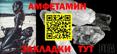 амфетамин Ирбит