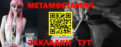 амфетамин Ирбит