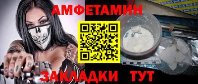 мет Ипатово
