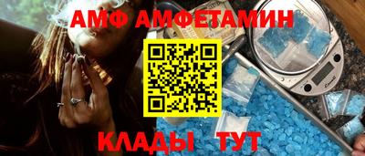 спиды Изобильный