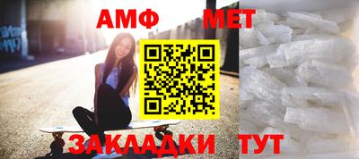 мет Ипатово