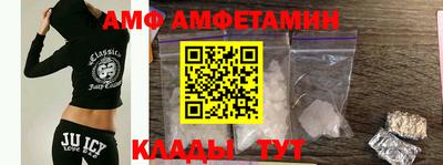 мет Ипатово