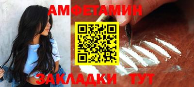 мет Ипатово