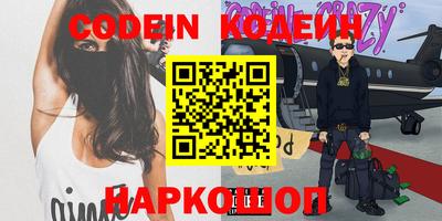 амфетамин Ирбит