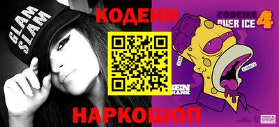 мет Ипатово