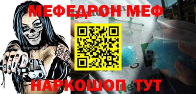 мет Ипатово