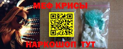 мет Ипатово
