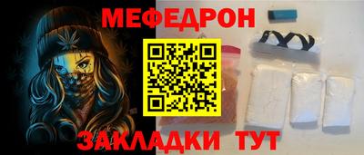 мет Ипатово