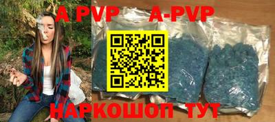 мет Ипатово